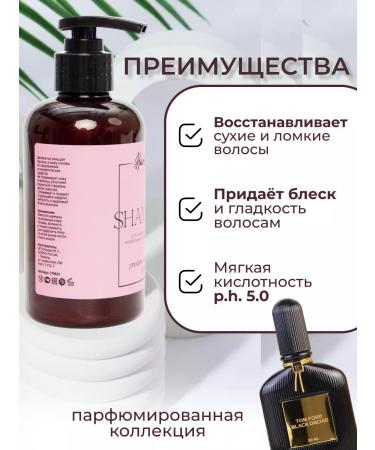 HAIRWOW Shampoo for restoration and shine of hair professional - Buy Online on GoSupps.com