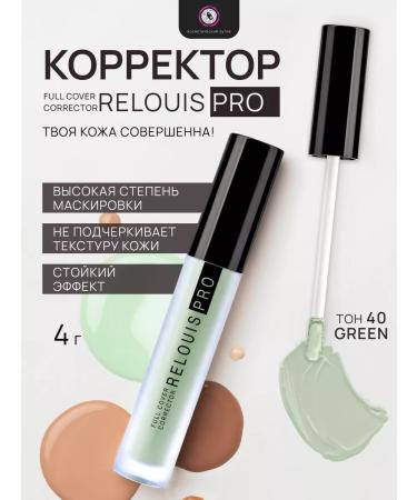 RELOUIS Corrector Pro Full Cover 40