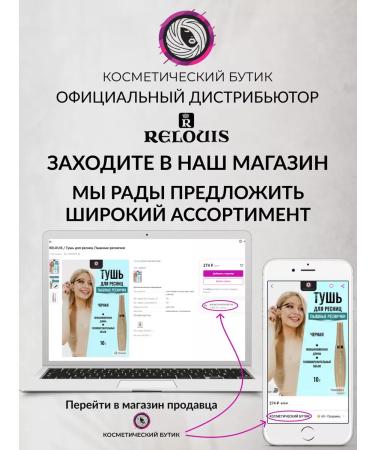 RELOUIS Corrector Pro Full Cover 50 - Buy Online on GoSupps.com