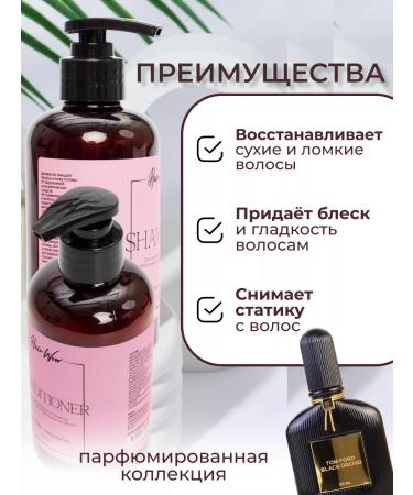HAIRWOW Set for moisturizing and shine of hair shampoo+air conditioning - Buy Online on GoSupps.com