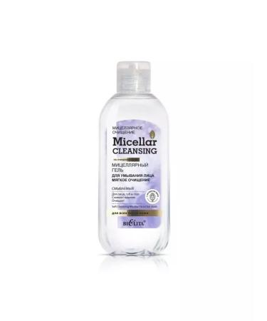 BELITA Micellar Cleansing Micellar Micellar Gel - Buy Online on GoSupps.com