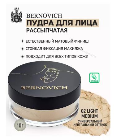 BERNOVICH Facial powder scattered matting tone 02 Light medium