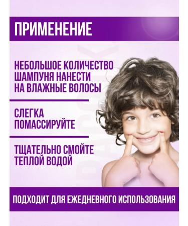 IRIS Set of shampoo and hair balm children - Buy Online on GoSupps.com