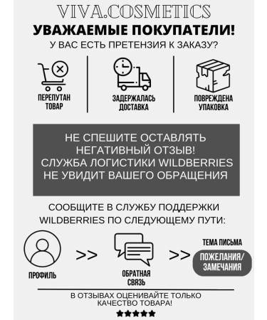 IRIS Set of shampoo and hair balm children - Buy Online on GoSupps.com