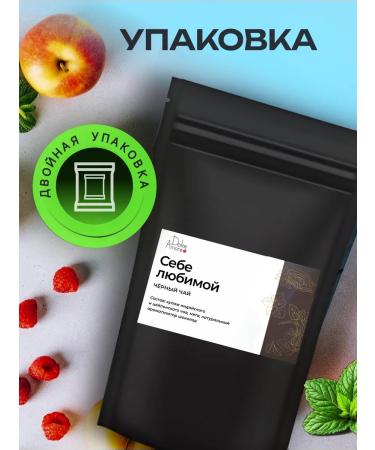 Dolcevitapp Black tea with chocolate for your beloved - Buy Online on GoSupps.com