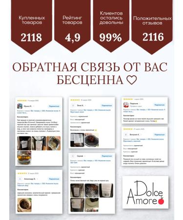 Dolcevitapp Black tea with chocolate for your beloved - Buy Online on GoSupps.com