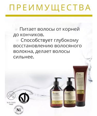 INsight Set gift Anti-Frizz - Buy Online on GoSupps.com