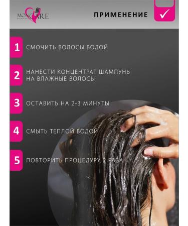 MON CARE professional Professional hair shampoo with keratin and proteins - Buy Online on GoSupps.com