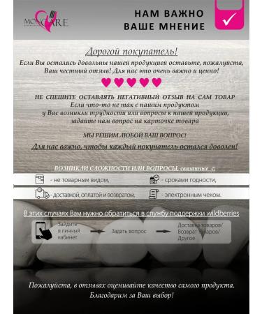 MON CARE professional Professional hair shampoo with keratin and proteins - Buy Online on GoSupps.com