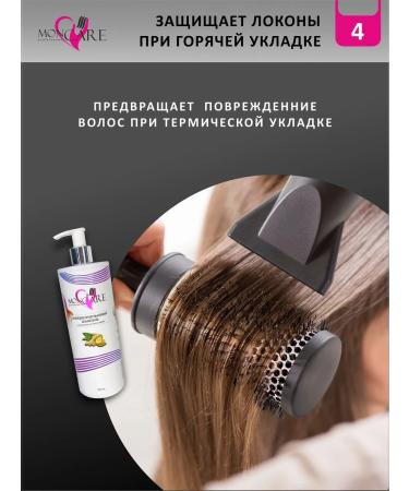 MON CARE professional Professional hair shampoo with keratin and proteins - Buy Online on GoSupps.com
