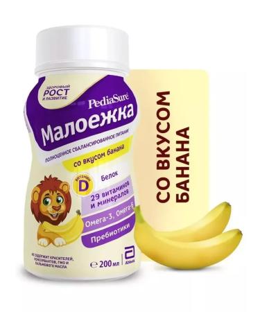 Pediasure Power of a small banana 200 ml with 12 months - Buy Online on GoSupps.com