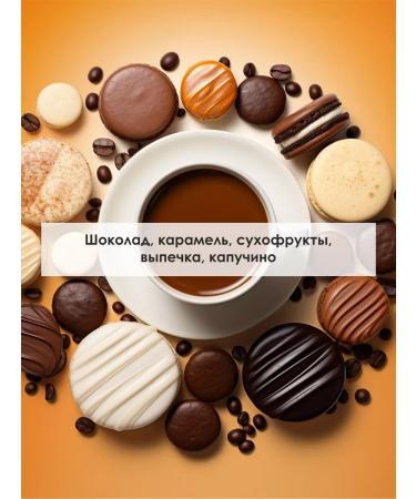 Aroma code Moisturizing body and hands perfumed chocolate - Buy Online on GoSupps.com