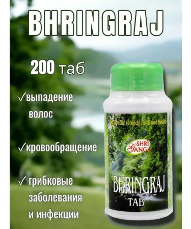 Shri Ganga Bhrinraj for stringing hair ends