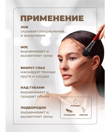 DARSHOP Dry palette highlighter for contouring faces and sculptor 02 - Buy Online on GoSupps.com