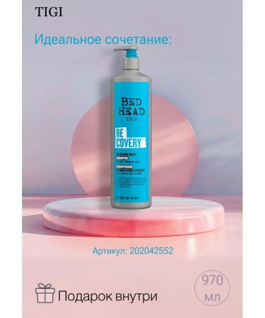 TIGI Air conditioning for dry and damaged hair recovery 970 ml - Buy Online on GoSupps.com
