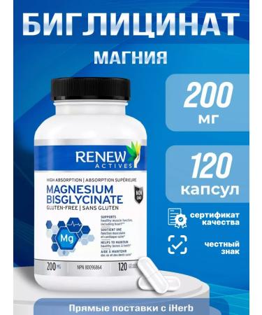 Renew Actives Diet magnesium bislycinate for sleep 120 capsules
