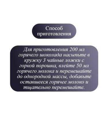 gourmet Cocoa El Gusto Cocoa Chocolate Dark - Buy Online on GoSupps.com