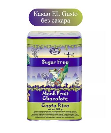 Cocoa Cocoa Cocoa sugar