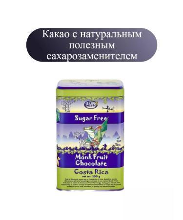 Cocoa Cocoa Cocoa sugar - Buy Online on GoSupps.com