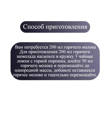 Cocoa Cocoa Cocoa sugar - Buy Online on GoSupps.com