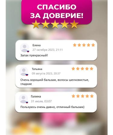 KeraSys Balm and air conditioning professional - Buy Online on GoSupps.com