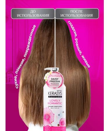 KeraSys Hair set Lovely & Romantic 2 pcs x 600 ml - Buy Online on GoSupps.com