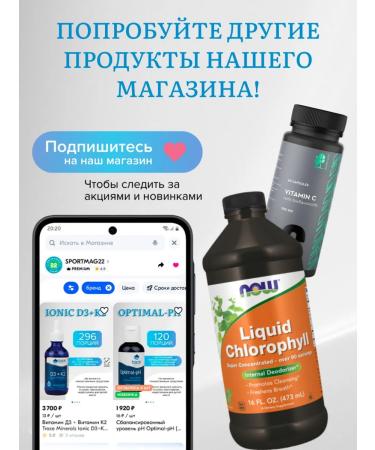 Trace Minerals Multivitamins for children Kid's Multi 237 ml - Buy Online on GoSupps.com