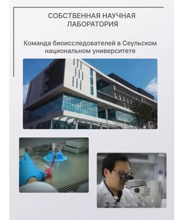 GENEREX Moisturizing and restoring Korea - Buy Online on GoSupps.com