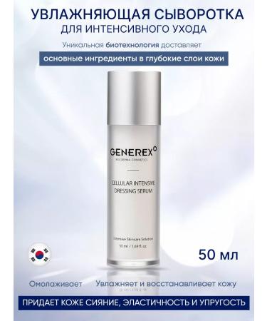 GENEREX Moisturizing and restoring Korea - Buy Online on GoSupps.com