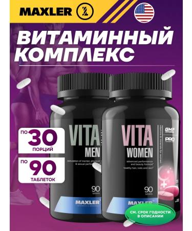 maxler Vita Men and Vita Women Vitamins and minerals 2 x 90 tablets
