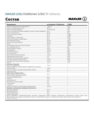 maxler Vita Men and Vita Women Vitamins and minerals 2 x 90 tablets - Buy Online on GoSupps.com