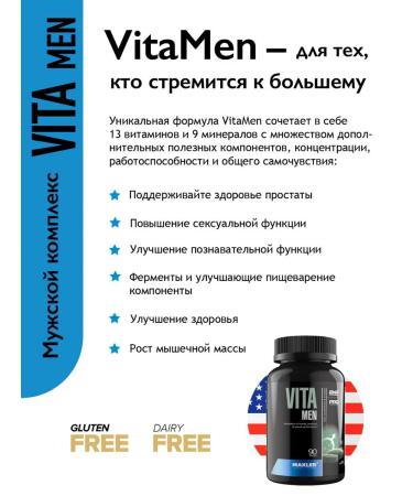 maxler Vita Men and Vita Women Vitamins and minerals 2 x 90 tablets - Buy Online on GoSupps.com