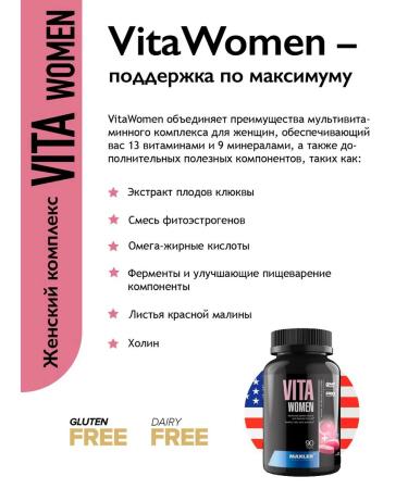 maxler Vita Men and Vita Women Vitamins and minerals 2 x 90 tablets - Buy Online on GoSupps.com