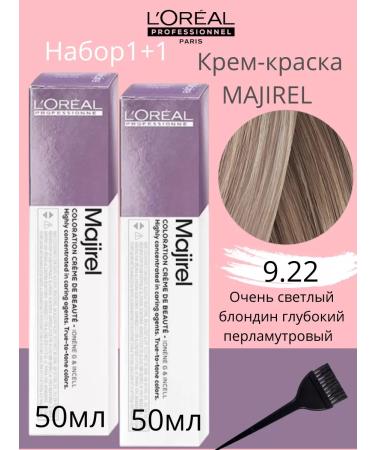 L'Oreal Professionnel L'REAL Hair Cream Majirel 9.22 50 ml 2pcs 2pcs