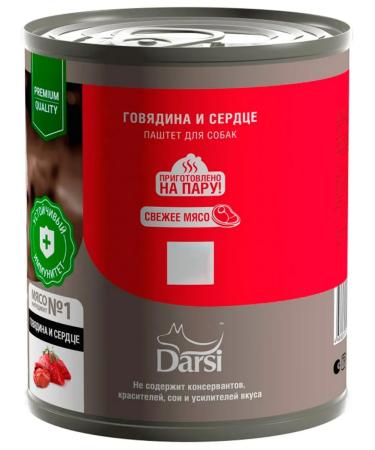 Darsi Dog food moist beef pashtet heart 850 g 6 pcs - Buy Online on GoSupps.com