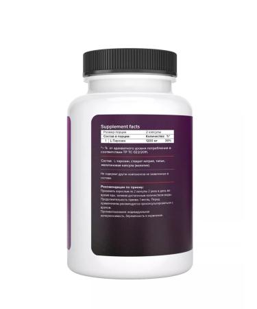PROTEINCOMPANY Tyrosine L-Tyrosine 1200 mg amino acid for weight loss - Buy Online on GoSupps.com