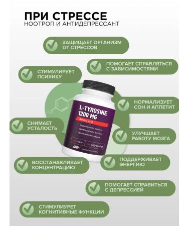PROTEINCOMPANY Tyrosine L-Tyrosine 1200 mg amino acid for weight loss - Buy Online on GoSupps.com