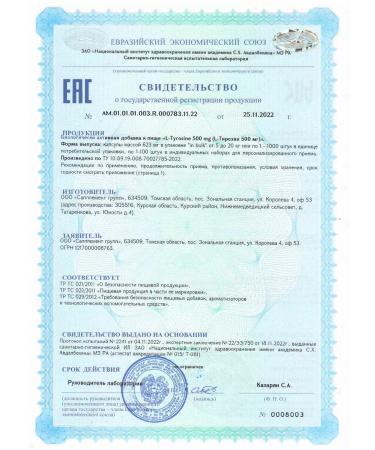 PROTEINCOMPANY Tyrosine L-Tyrosine 1200 mg amino acid for weight loss - Buy Online on GoSupps.com