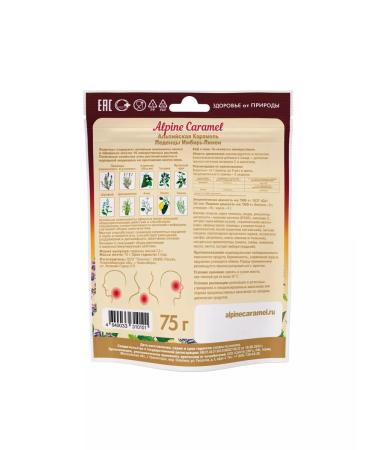 Alpine Caramel Lamon Lemon 75g - Buy Online on GoSupps.com