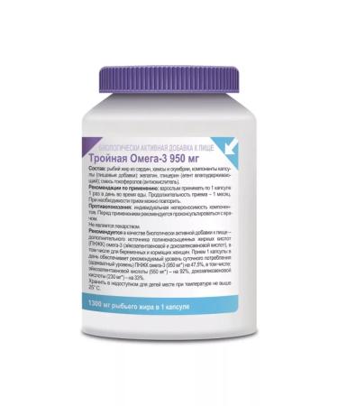 Evalar Anti-Age Triple omega 3 capsules 950mg 80 pcs - Buy Online on GoSupps.com