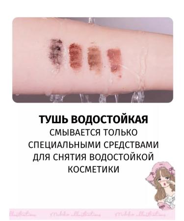 LUCKYBOOM Mascara for eyelashes waterproof moisture -resistant Korean makeup - Buy Online on GoSupps.com