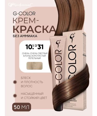 Gera Professional Hair dye 10.1 2.31 without ammonia