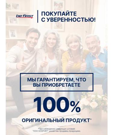 Be First Vitamin D3 2000 for health and immunity 300 tablets - Buy Online on GoSupps.com