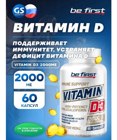 Be First Vitamin D3 2000 for health and immunity 60 capsules