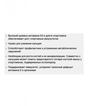 Be First Vitamin D3 2000 for health and immunity 60 capsules - Buy Online on GoSupps.com