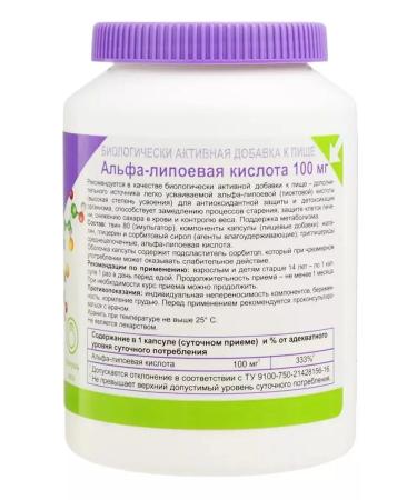 Evalar Anti-Age alpha-lipoic acid capsule 100 mg 60pcs - Buy Online on GoSupps.com