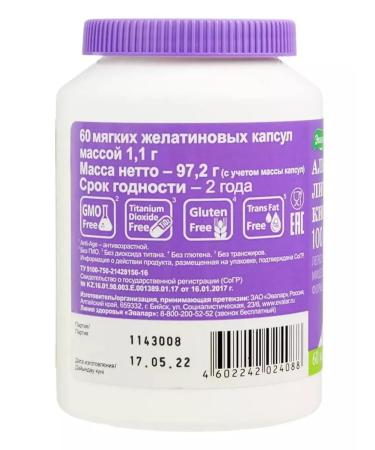 Evalar Anti-Age alpha-lipoic acid capsule 100 mg 60pcs - Buy Online on GoSupps.com