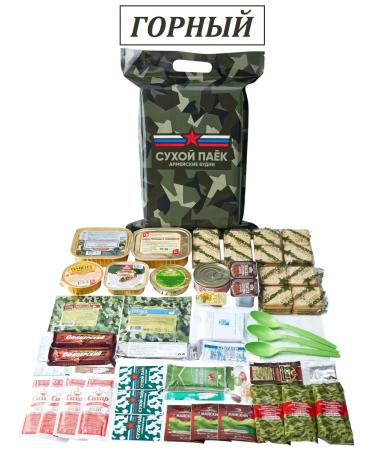 Army Life Sukhpack army mountain daily