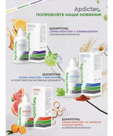 HASICO Soap gel for intimate hygiene (with calendula extract) - Buy Online on GoSupps.com