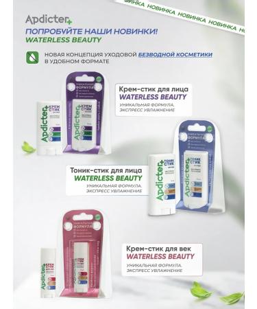 HASICO Soap gel for intimate hygiene (with calendula extract) - Buy Online on GoSupps.com